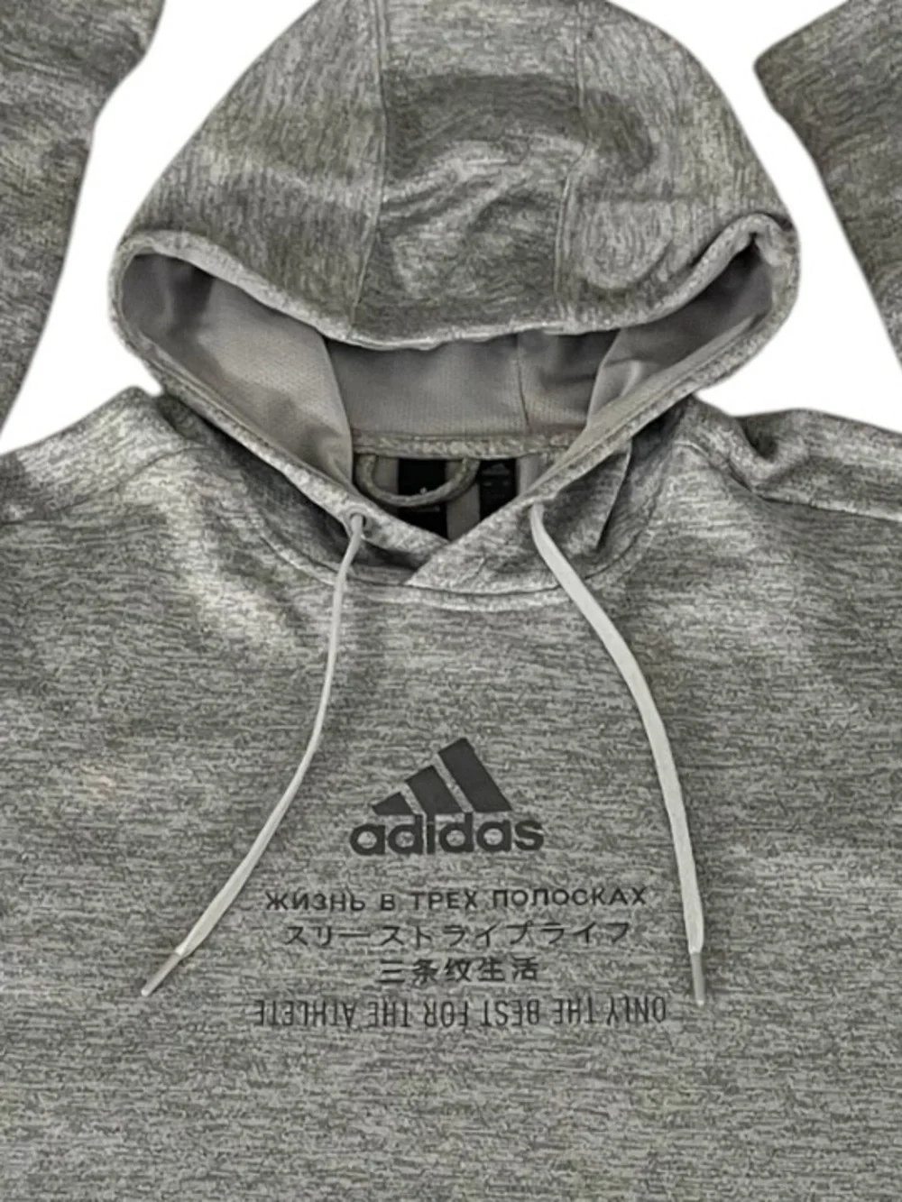 adidas brand new